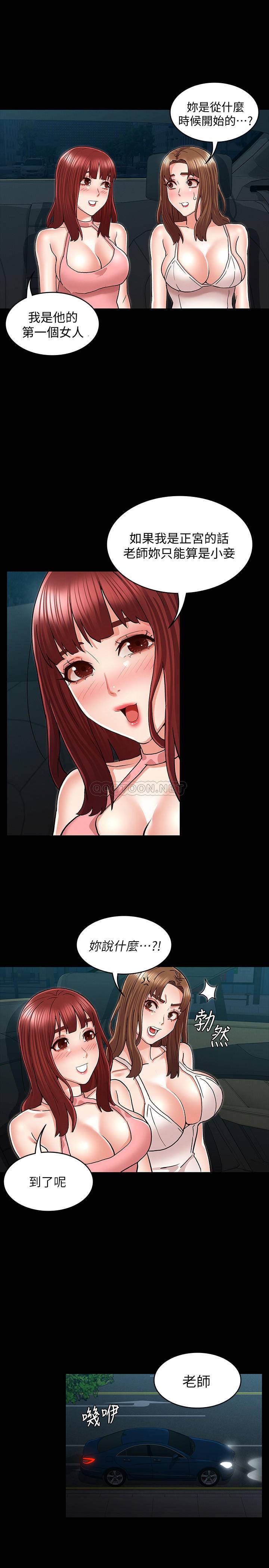 [韩国漫画] 教师体罚 调教,熟女人妻,女教师,巨乳大奶,OL#[24P]-22