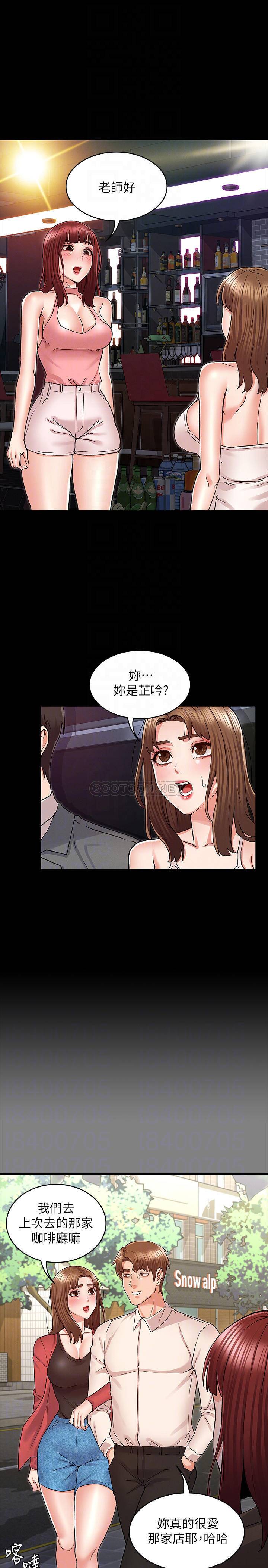 [韩国漫画] 教师体罚 调教,熟女人妻,女教师,巨乳大奶,OL#[24P]-4