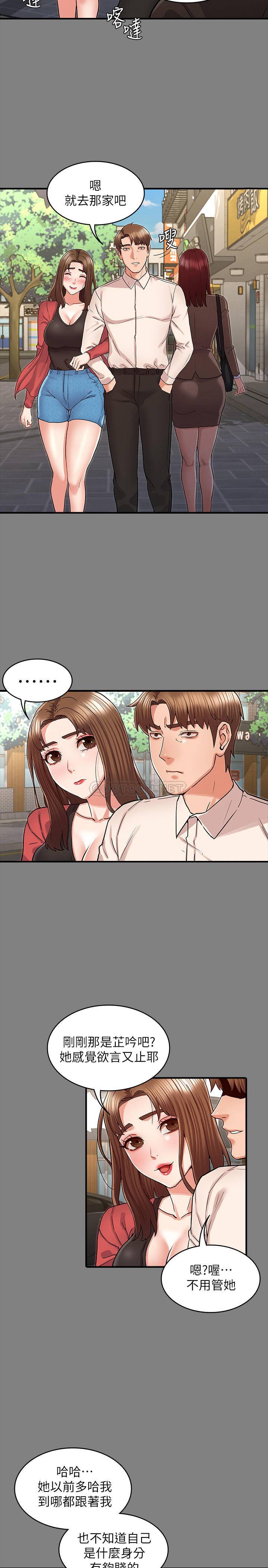 [韩国漫画] 教师体罚 调教,熟女人妻,女教师,巨乳大奶,OL#[24P]-5