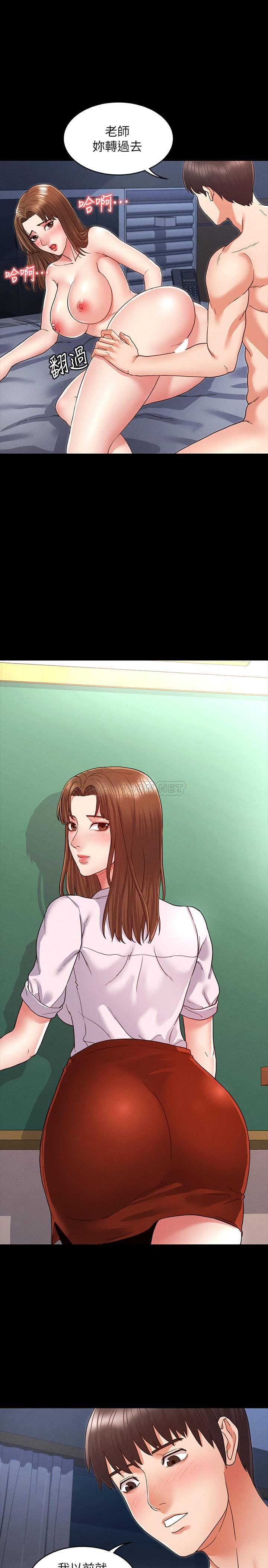[韩国漫画] 教师体罚 调教,熟女人妻,女教师,巨乳大奶,OL#[31P]-13