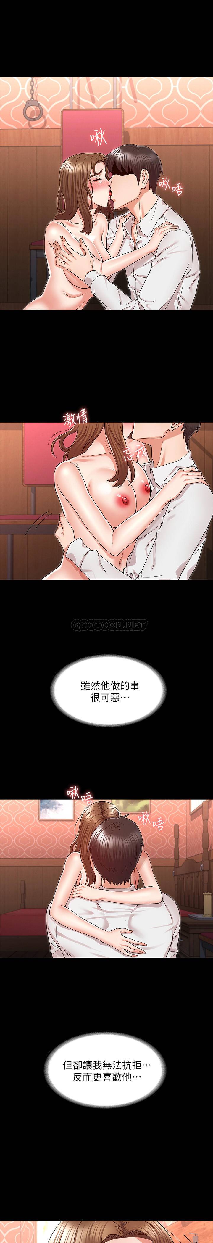 [韩国漫画] 教师体罚 调教,熟女人妻,女教师,巨乳大奶,OL#[22P]-9