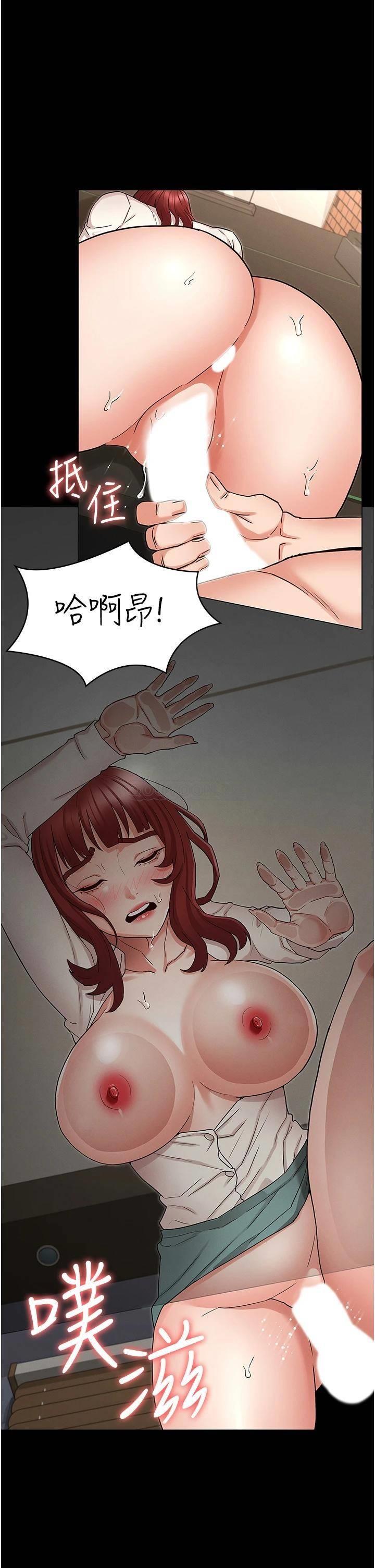 [韩国漫画] 教师体罚 调教,熟女人妻,女教师,巨乳大奶,OL#[32P]-26