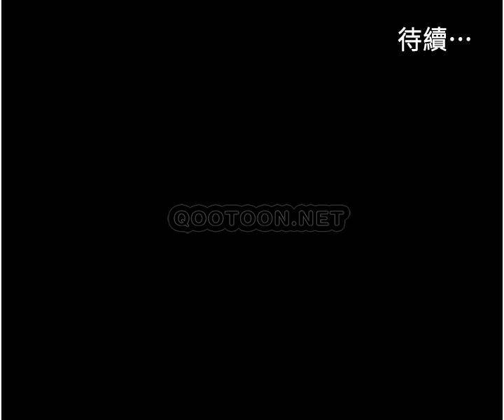[韩国漫画] 教师体罚 调教,熟女人妻,女教师,巨乳大奶,OL#[33P]-33