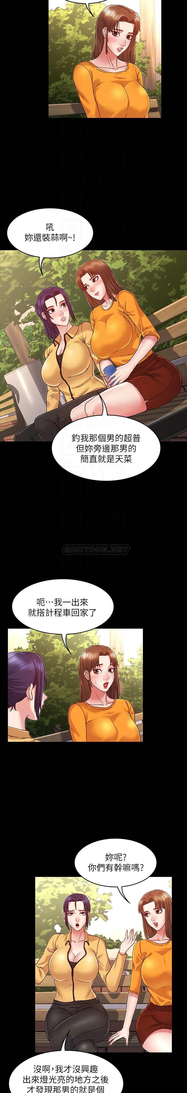 [韩国漫画] 教师体罚 调教,熟女人妻,女教师,巨乳大奶,OL#[28P]-10