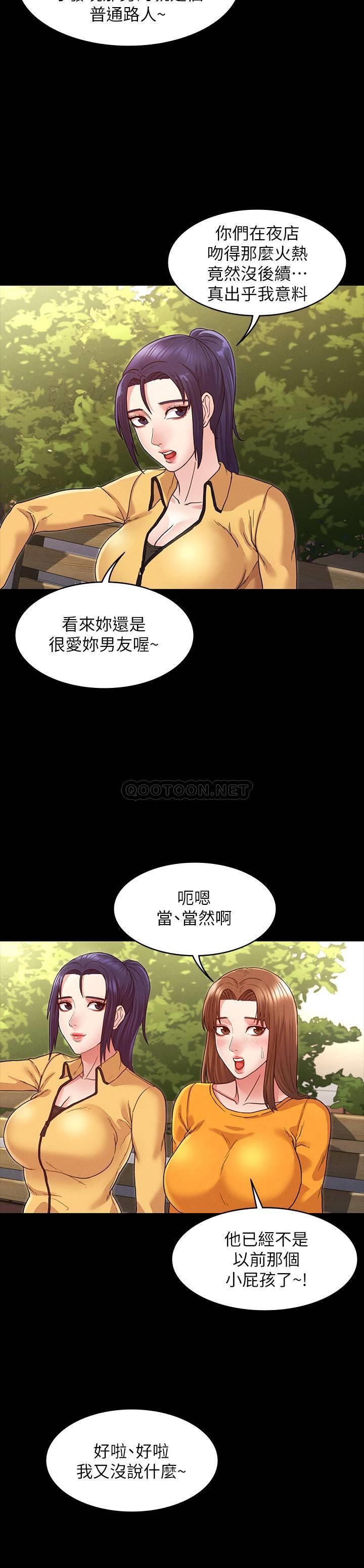[韩国漫画] 教师体罚 调教,熟女人妻,女教师,巨乳大奶,OL#[28P]-11