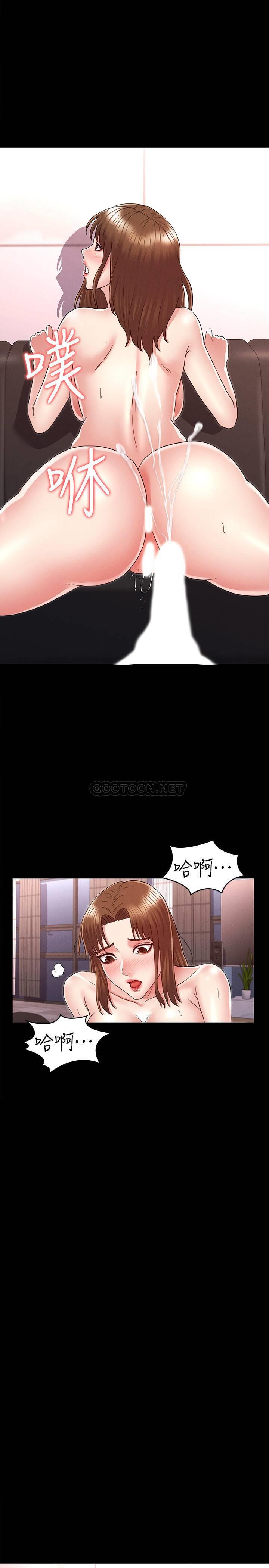 [韩国漫画] 教师体罚 调教,熟女人妻,女教师,巨乳大奶,OL#[28P]-20