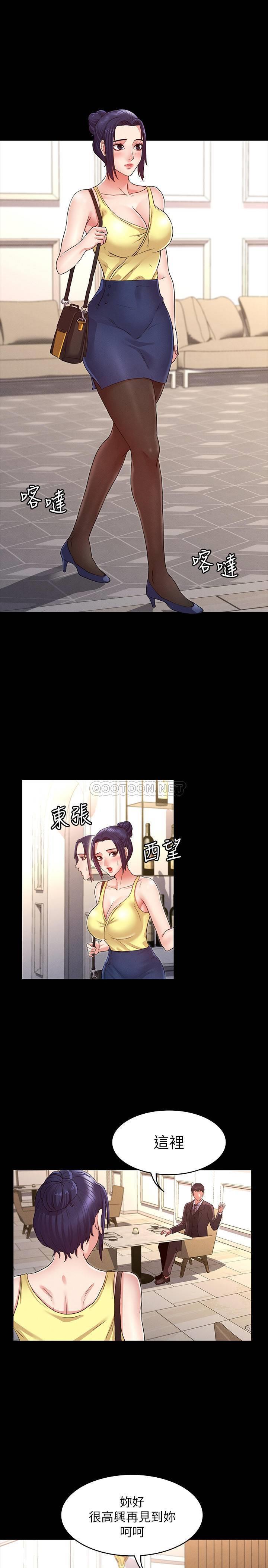 [韩国漫画] 教师体罚 调教,熟女人妻,女教师,巨乳大奶,OL#[28P]-25