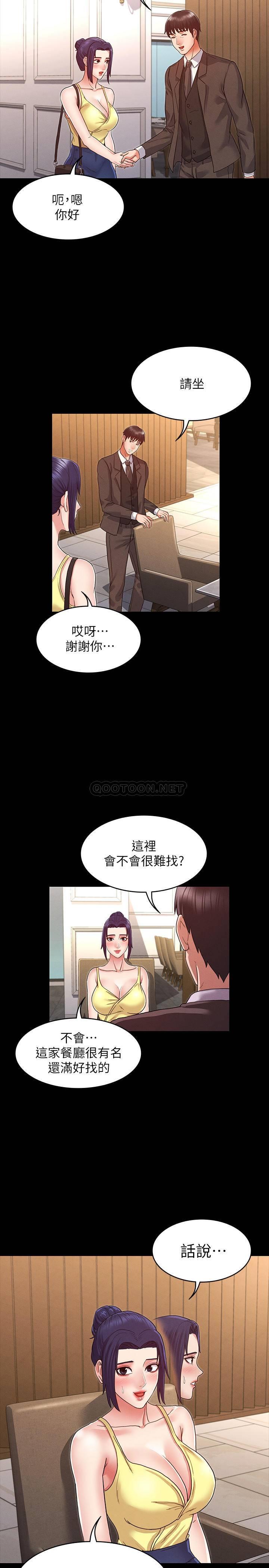 [韩国漫画] 教师体罚 调教,熟女人妻,女教师,巨乳大奶,OL#[28P]-26
