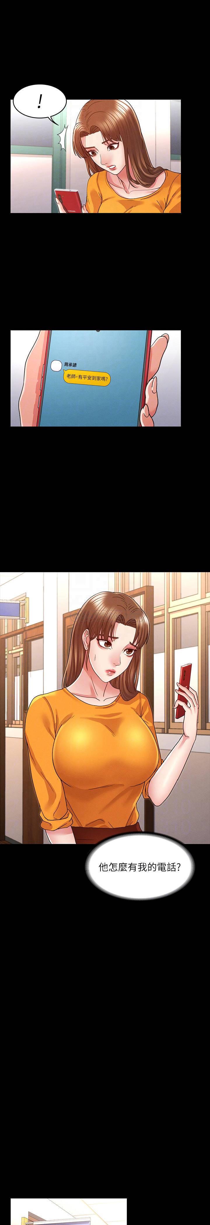 [韩国漫画] 教师体罚 调教,熟女人妻,女教师,巨乳大奶,OL#[28P]-6