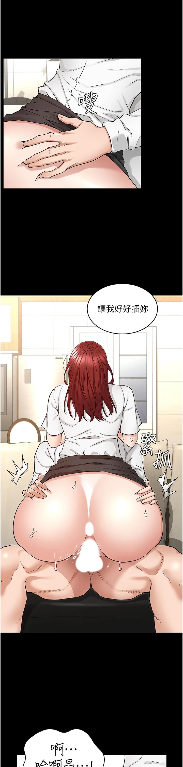 [韩国漫画] 教师体罚 调教,熟女人妻,女教师,巨乳大奶,OL#[33P]-7