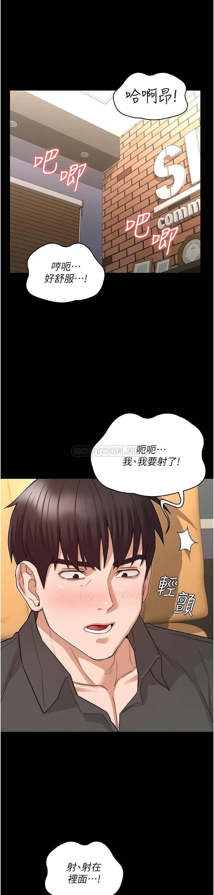 [韩国漫画] 教师体罚 调教,熟女人妻,女教师,巨乳大奶,OL#[33P]-1