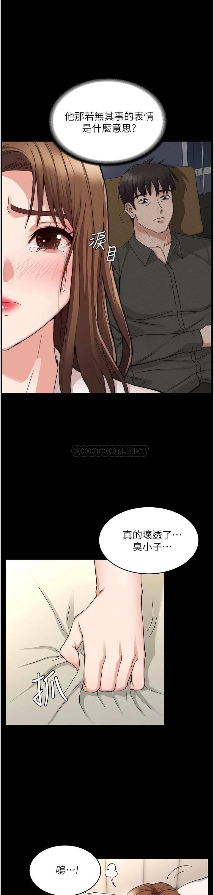 [韩国漫画] 教师体罚 调教,熟女人妻,女教师,巨乳大奶,OL#[33P]-17