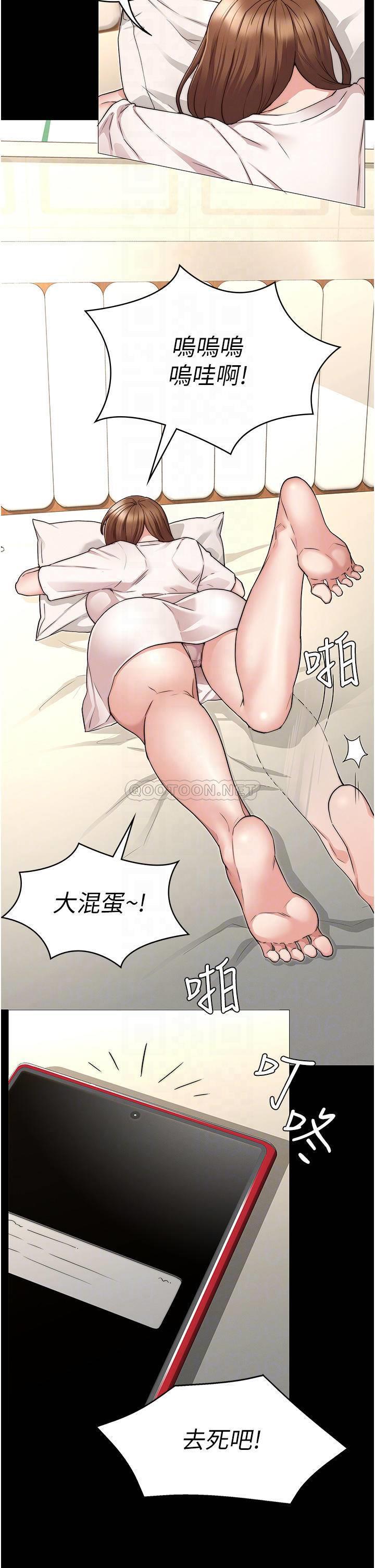 [韩国漫画] 教师体罚 调教,熟女人妻,女教师,巨乳大奶,OL#[33P]-18