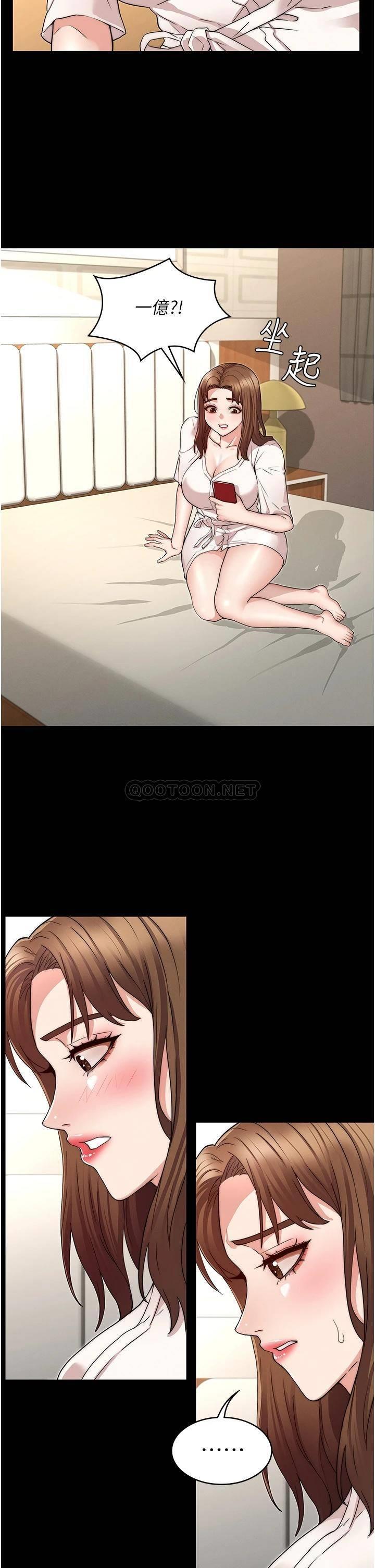 [韩国漫画] 教师体罚 调教,熟女人妻,女教师,巨乳大奶,OL#[33P]-20
