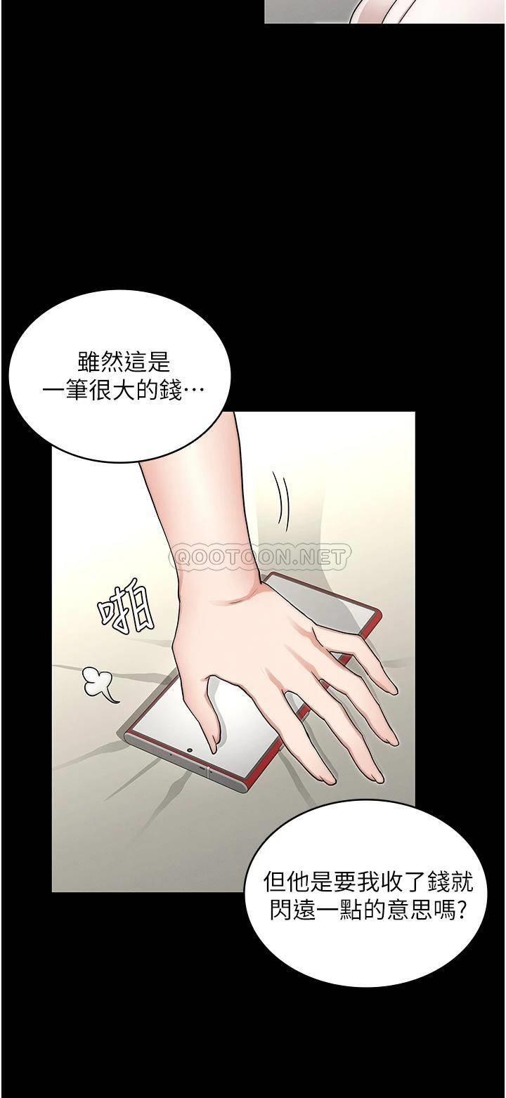 [韩国漫画] 教师体罚 调教,熟女人妻,女教师,巨乳大奶,OL#[33P]-21