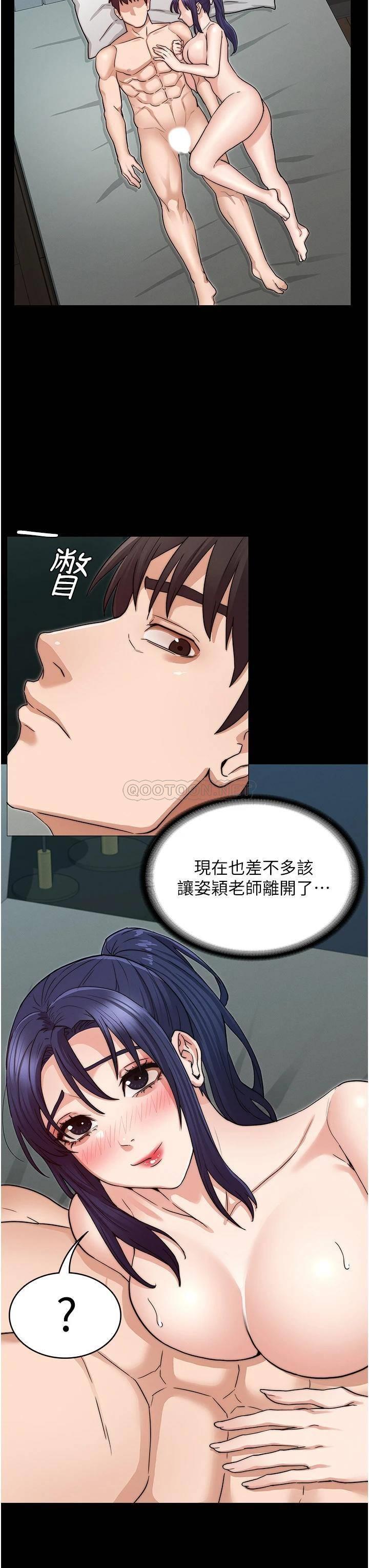 [韩国漫画] 教师体罚 调教,熟女人妻,女教师,巨乳大奶,OL#[33P]-24