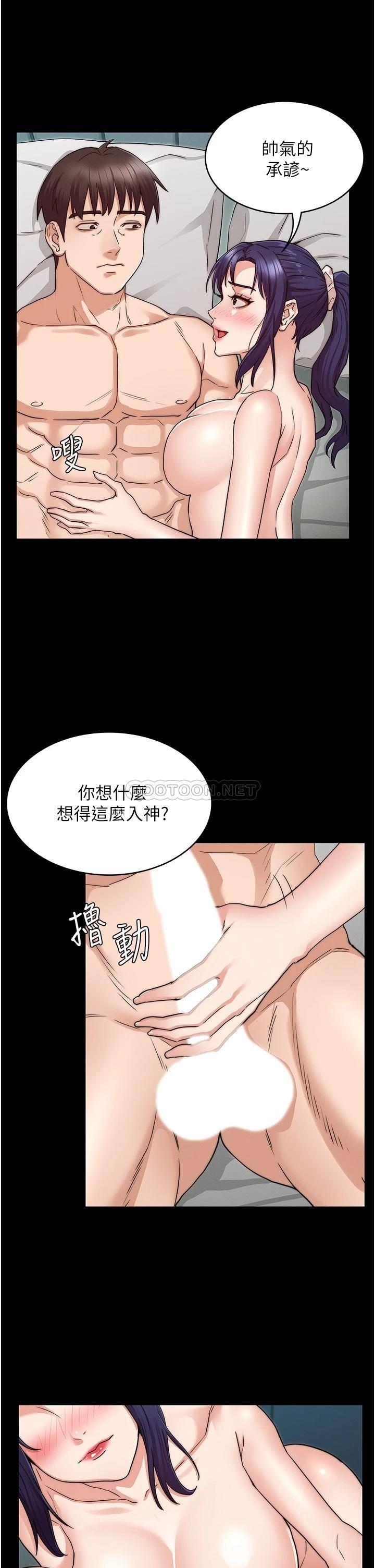 [韩国漫画] 教师体罚 调教,熟女人妻,女教师,巨乳大奶,OL#[33P]-25