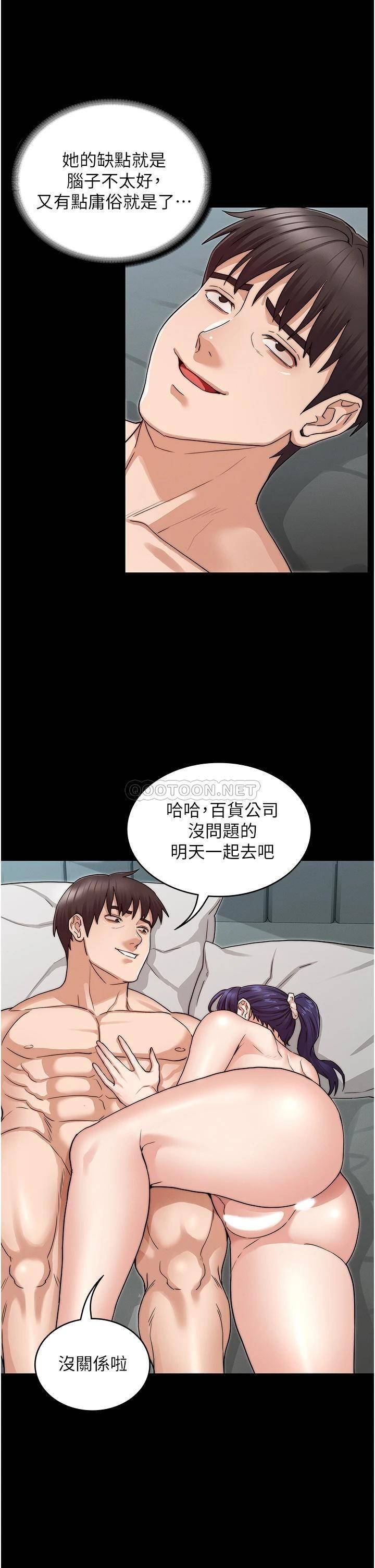 [韩国漫画] 教师体罚 调教,熟女人妻,女教师,巨乳大奶,OL#[33P]-28