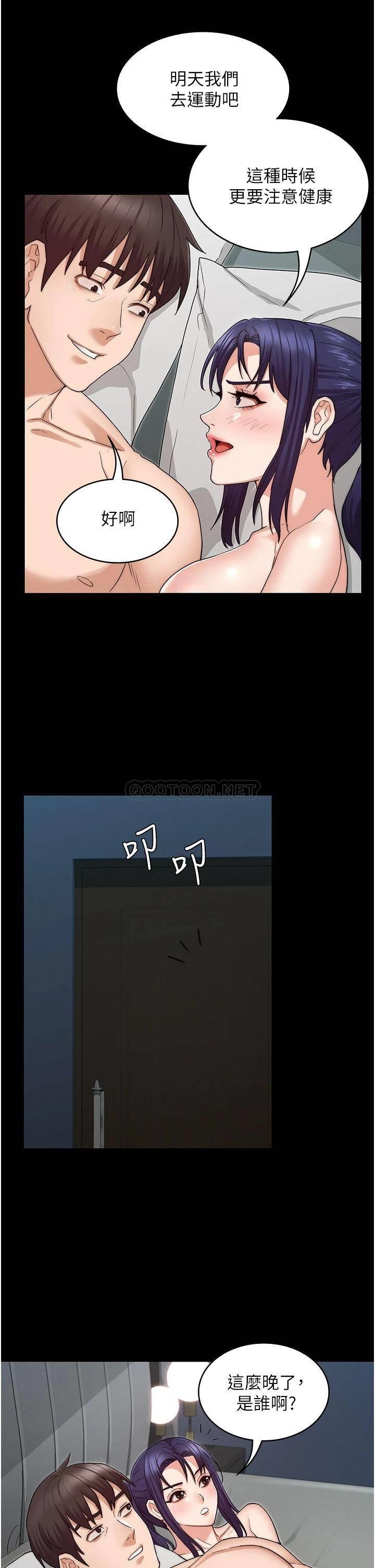 [韩国漫画] 教师体罚 调教,熟女人妻,女教师,巨乳大奶,OL#[33P]-29