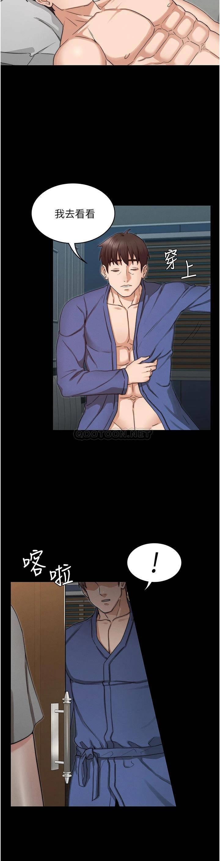 [韩国漫画] 教师体罚 调教,熟女人妻,女教师,巨乳大奶,OL#[33P]-30