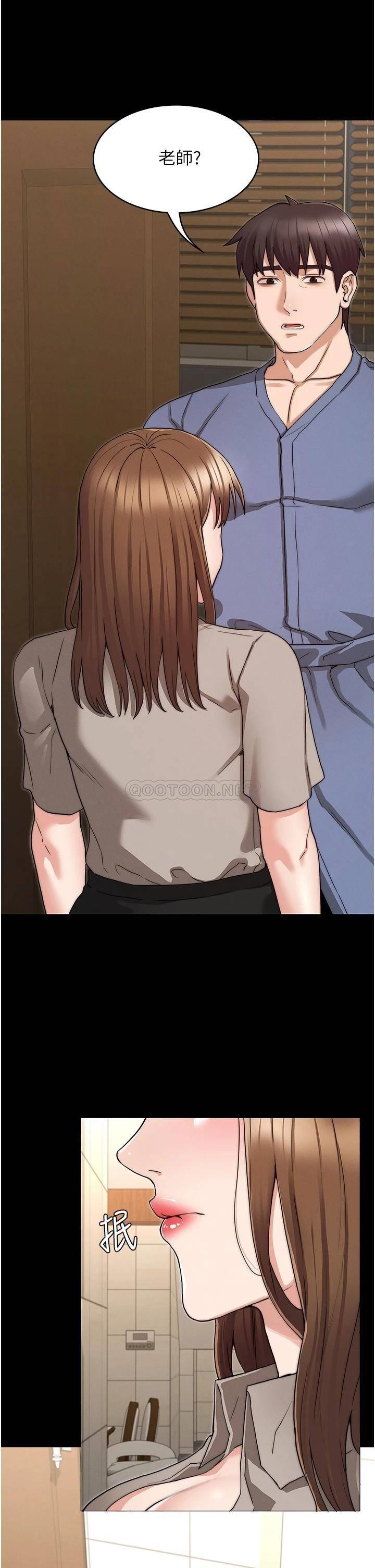 [韩国漫画] 教师体罚 调教,熟女人妻,女教师,巨乳大奶,OL#[33P]-31