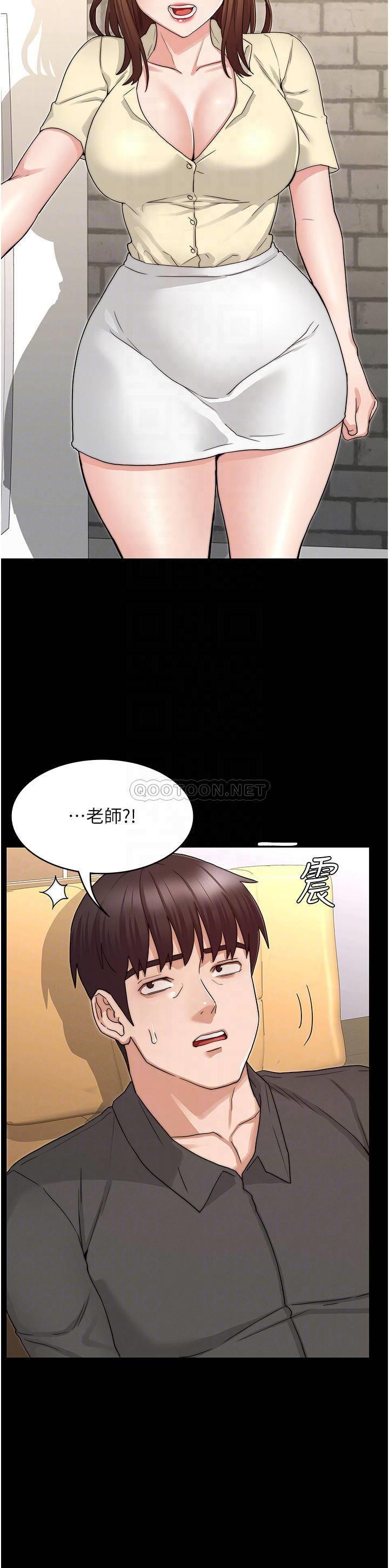 [韩国漫画] 教师体罚 调教,熟女人妻,女教师,巨乳大奶,OL#[33P]-4