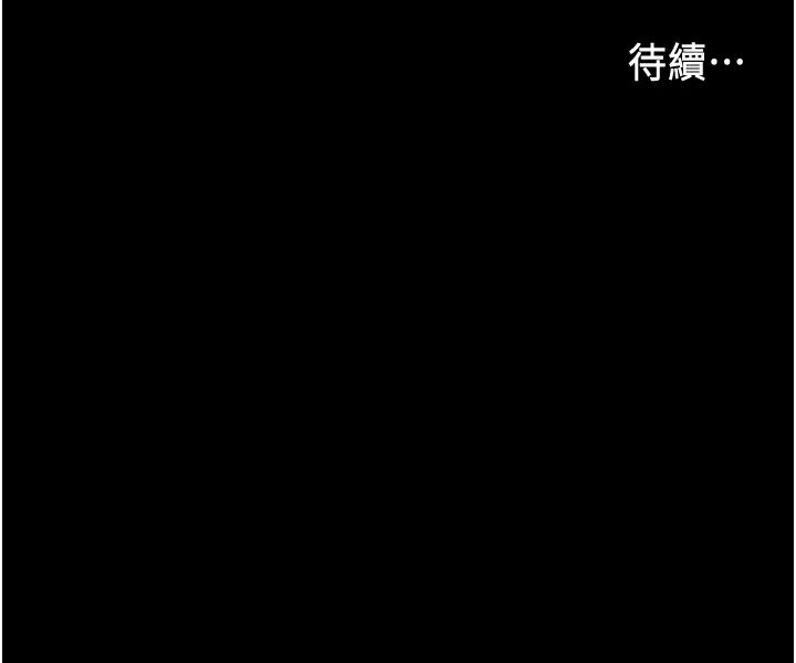[韩国漫画] 教师体罚 调教,熟女人妻,女教师,巨乳大奶,OL#[26P]-26