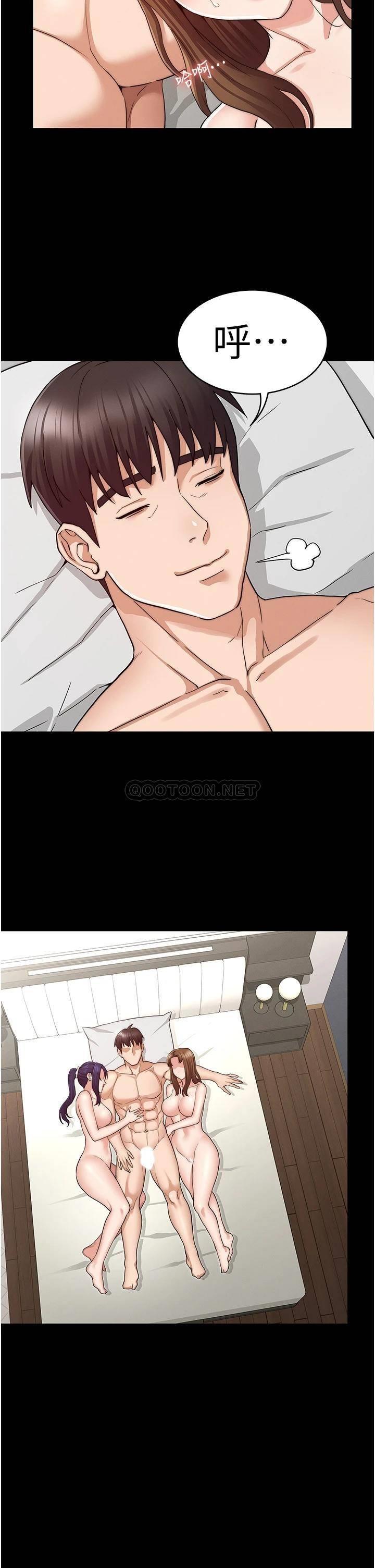 [韩国漫画] 教师体罚 调教,熟女人妻,女教师,巨乳大奶,OL#[33P]-20