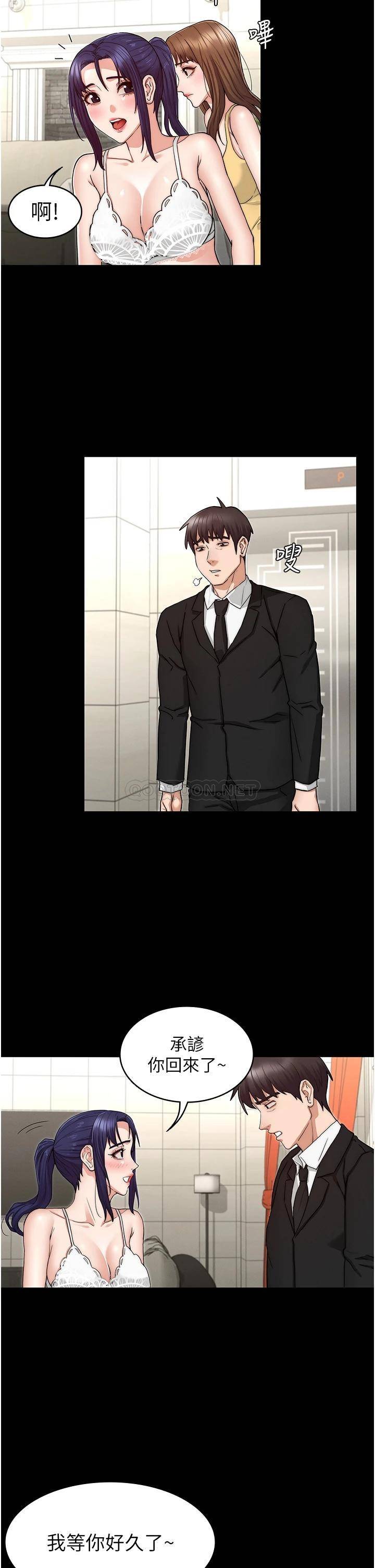 [韩国漫画] 教师体罚 调教,熟女人妻,女教师,巨乳大奶,OL#[34P]-21