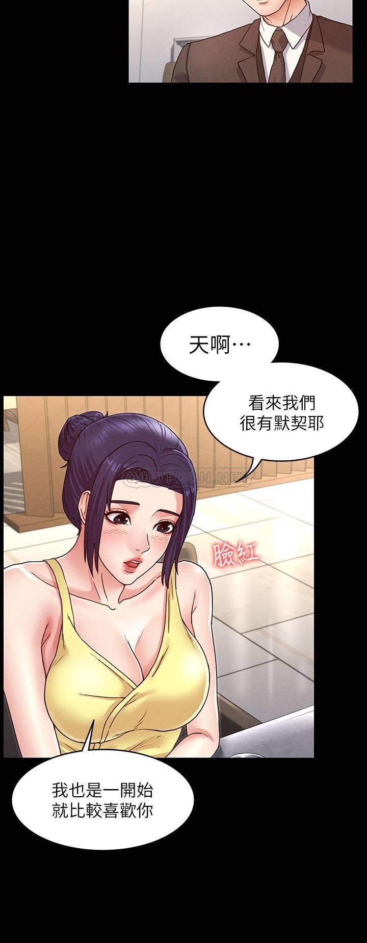 [韩国漫画] 教师体罚 调教,熟女人妻,女教师,巨乳大奶,OL#[26P]-6