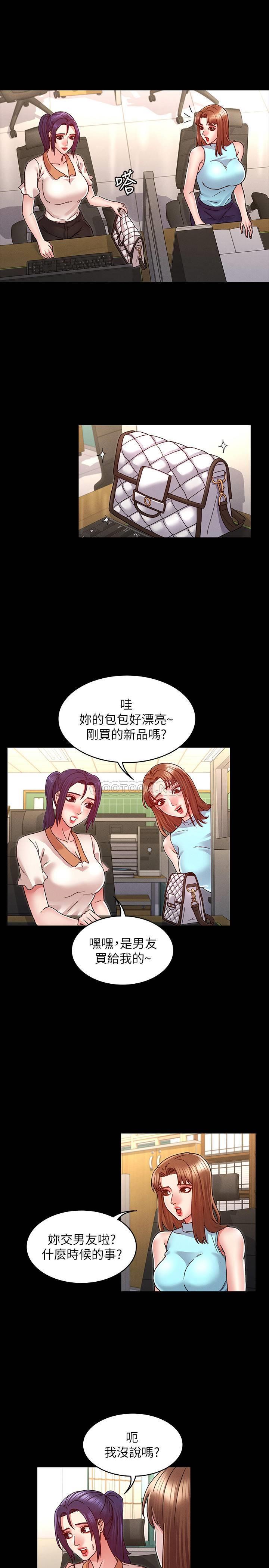 [韩国漫画] 教师体罚 调教,熟女人妻,女教师,巨乳大奶,OL#[22P]-16