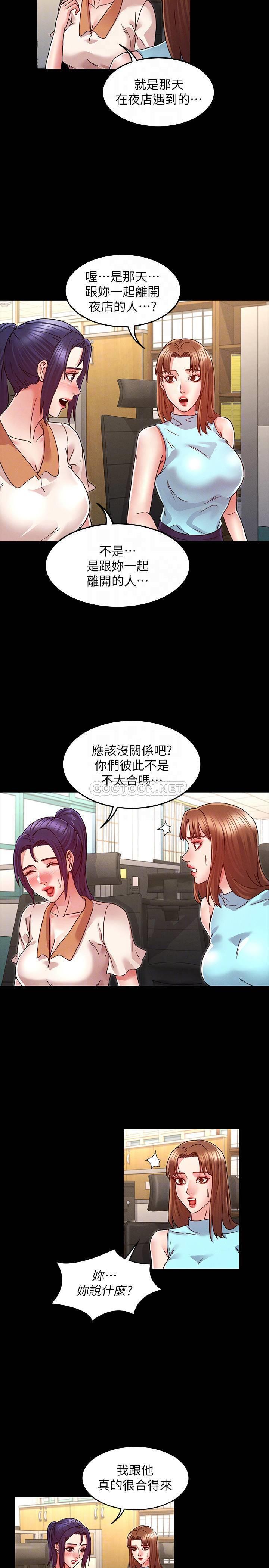 [韩国漫画] 教师体罚 调教,熟女人妻,女教师,巨乳大奶,OL#[22P]-17