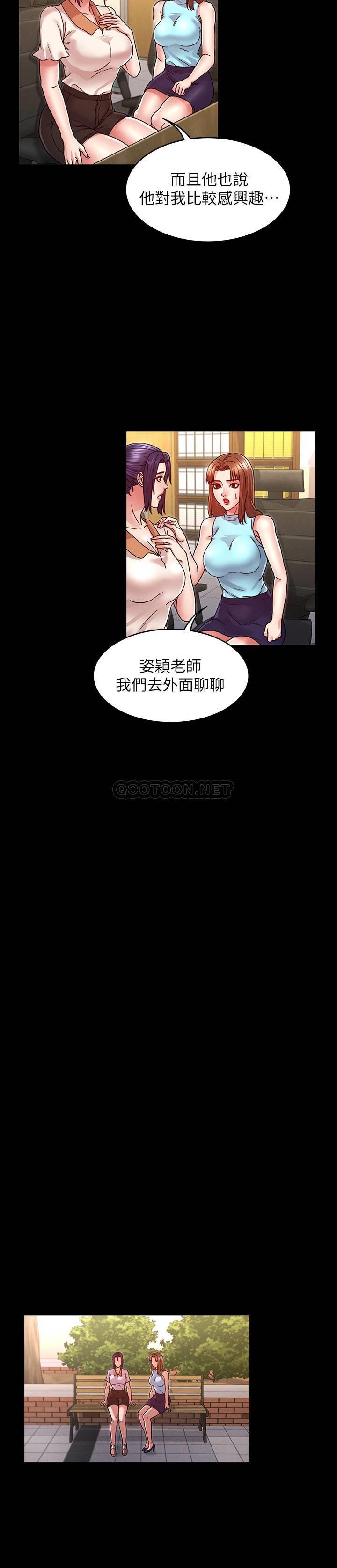 [韩国漫画] 教师体罚 调教,熟女人妻,女教师,巨乳大奶,OL#[22P]-18