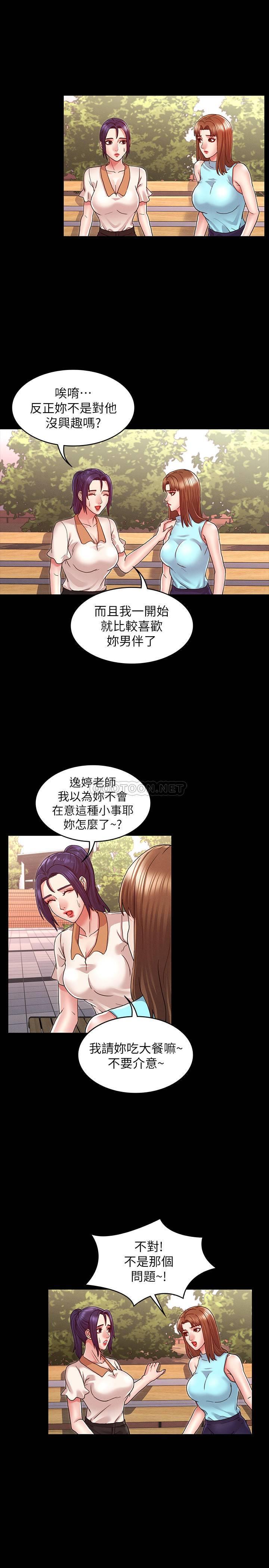 [韩国漫画] 教师体罚 调教,熟女人妻,女教师,巨乳大奶,OL#[22P]-19