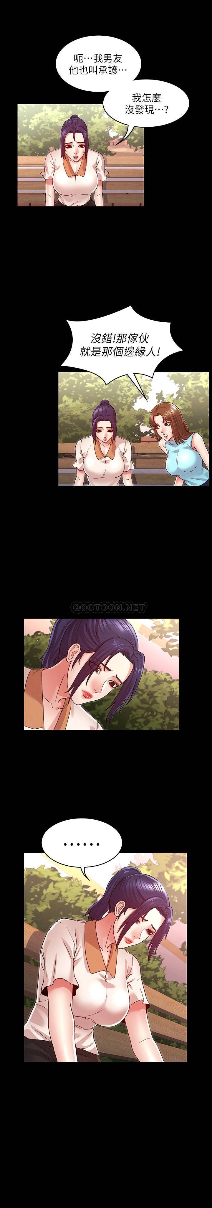 [韩国漫画] 教师体罚 调教,熟女人妻,女教师,巨乳大奶,OL#[22P]-21