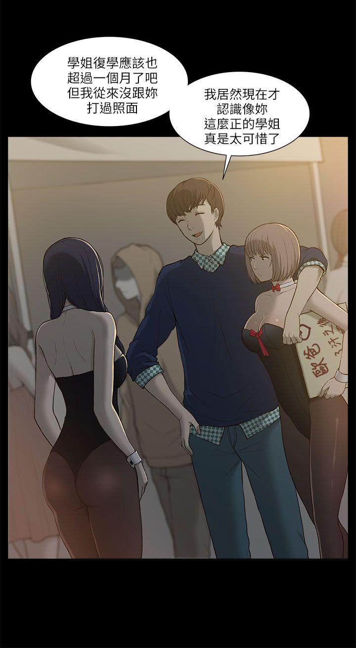 [韩国漫画] 我的M属性学姐 调教,熟女人妻,巨乳大奶#[49P]-29