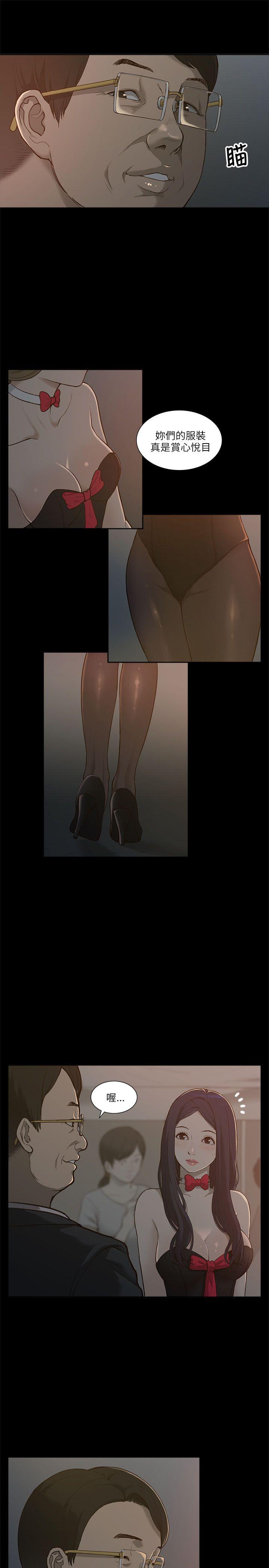 [韩国漫画] 我的M属性学姐 调教,熟女人妻,巨乳大奶#[49P]-32
