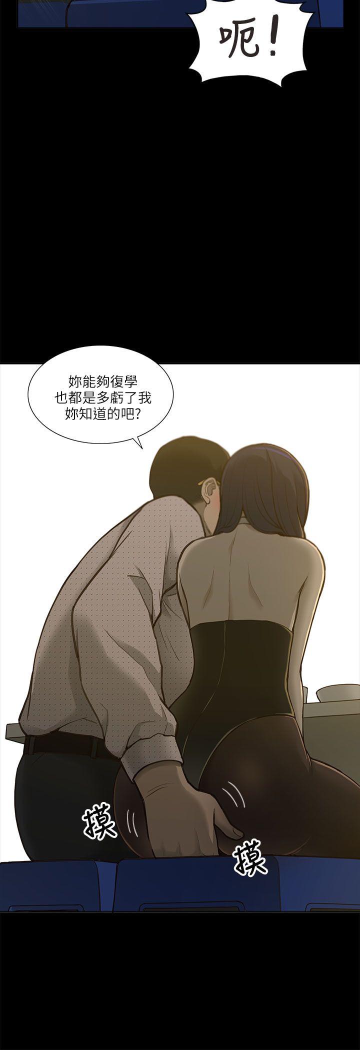 [韩国漫画] 我的M属性学姐 调教,熟女人妻,巨乳大奶#[49P]-39