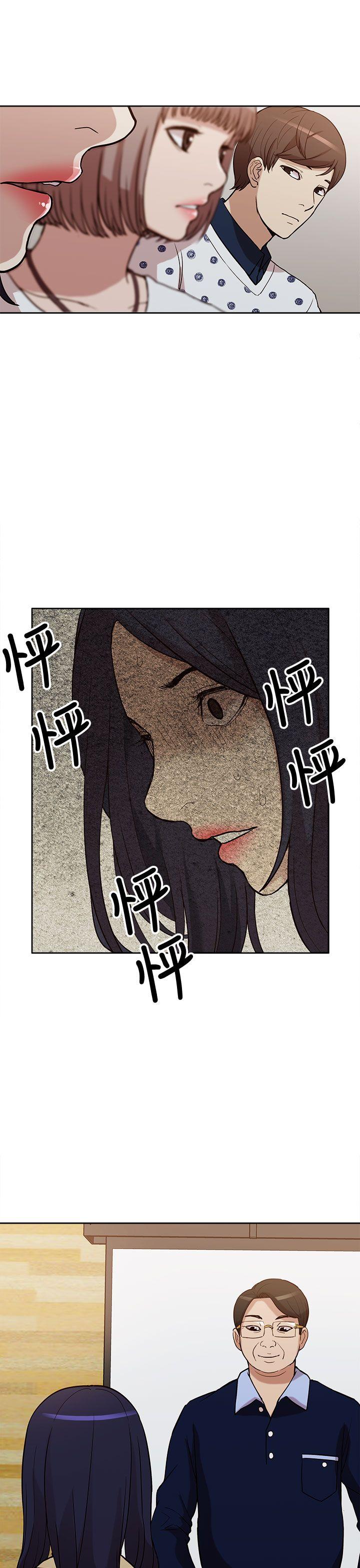 [韩国漫画] 我的M属性学姐 调教,熟女人妻,巨乳大奶#[33P]-18