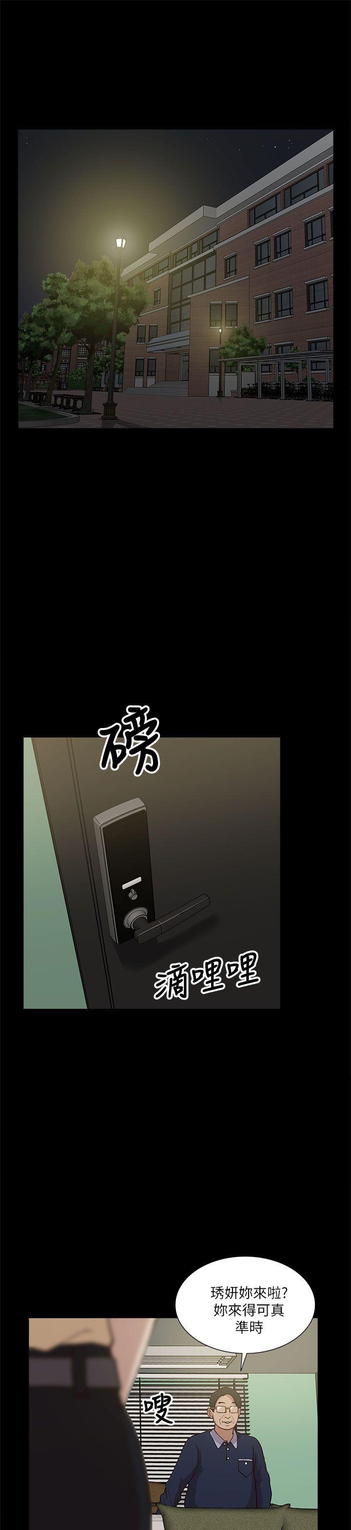 [韩国漫画] 我的M属性学姐 调教,熟女人妻,巨乳大奶#[33P]-25
