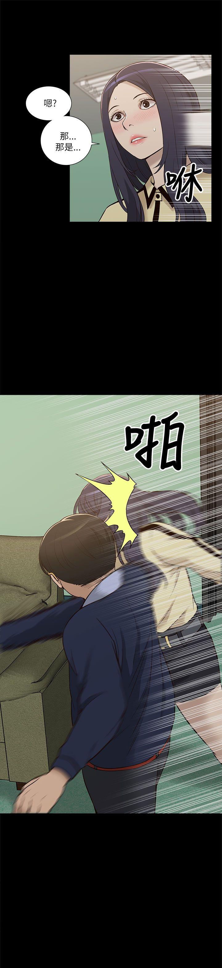 [韩国漫画] 我的M属性学姐 调教,熟女人妻,巨乳大奶#[33P]-29