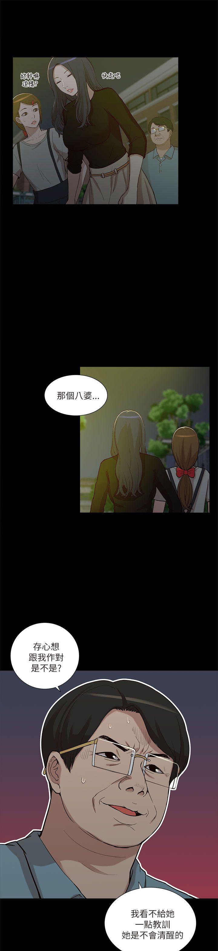 [韩国漫画] 我的M属性学姐 调教,熟女人妻,巨乳大奶#[33P]-5
