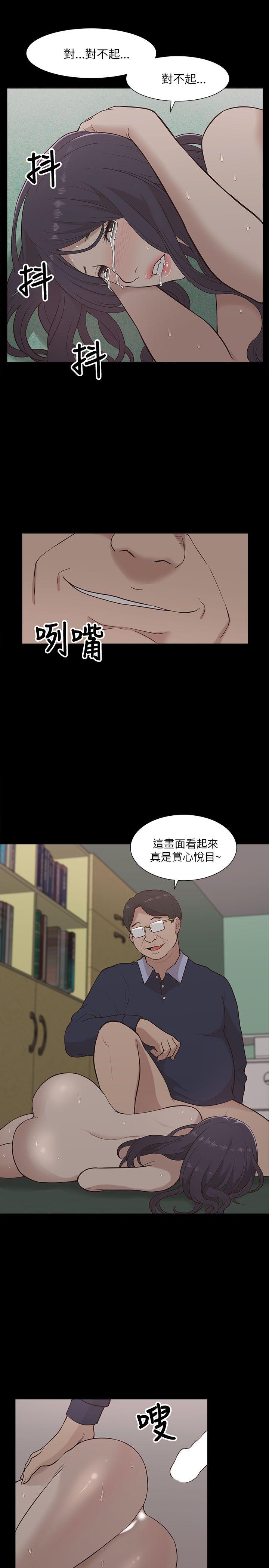 [韩国漫画] 我的M属性学姐 调教,熟女人妻,巨乳大奶#[30P]-19