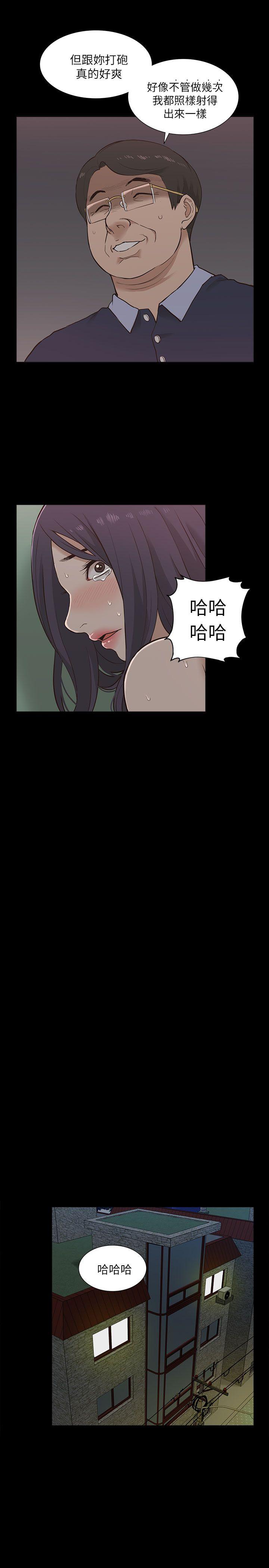 [韩国漫画] 我的M属性学姐 调教,熟女人妻,巨乳大奶#[30P]-27