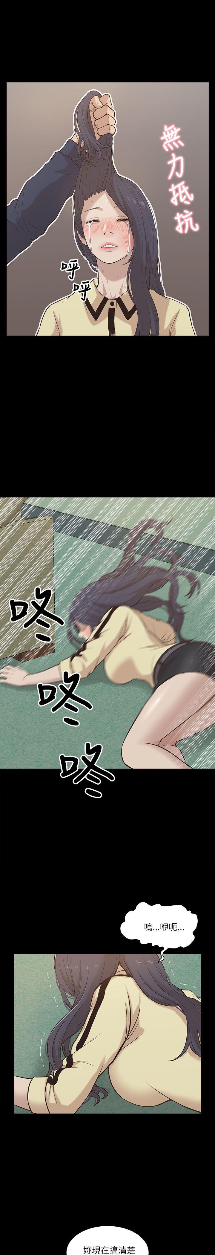 [韩国漫画] 我的M属性学姐 调教,熟女人妻,巨乳大奶#[30P]-5