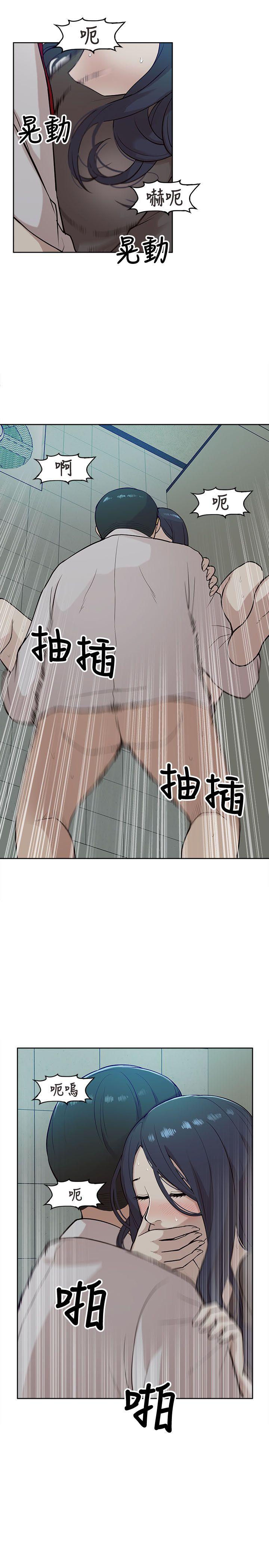 [韩国漫画] 我的M属性学姐 调教,熟女人妻,巨乳大奶#[34P]-9