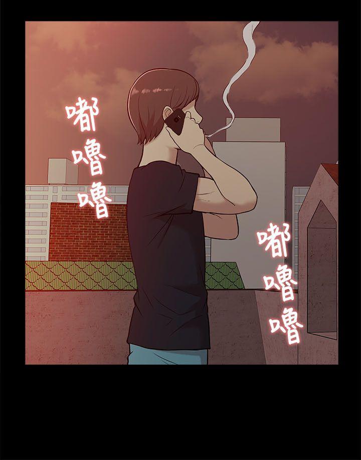 [韩国漫画] 我的M属性学姐 调教,熟女人妻,巨乳大奶#[32P]-14