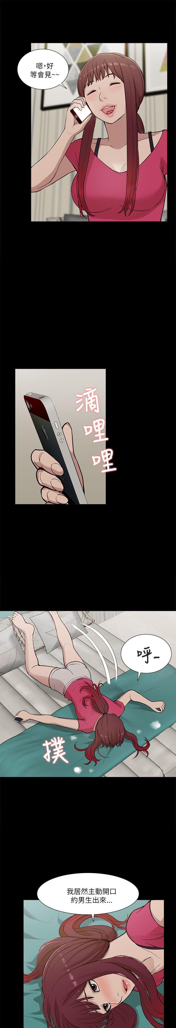 [韩国漫画] 我的M属性学姐 调教,熟女人妻,巨乳大奶#[32P]-17