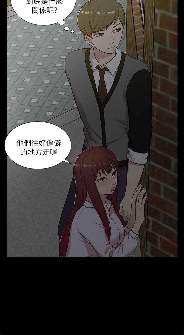 [韩国漫画] 我的M属性学姐 调教,熟女人妻,巨乳大奶#[32P]-28