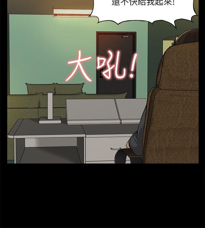 [韩国漫画] 我的M属性学姐 调教,熟女人妻,巨乳大奶#[31P]-28